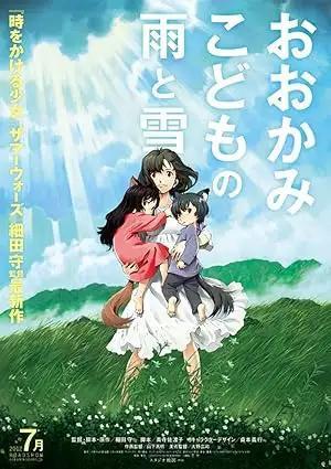 فيلم Wolf Children 2012 مترجم - باهي فيلم